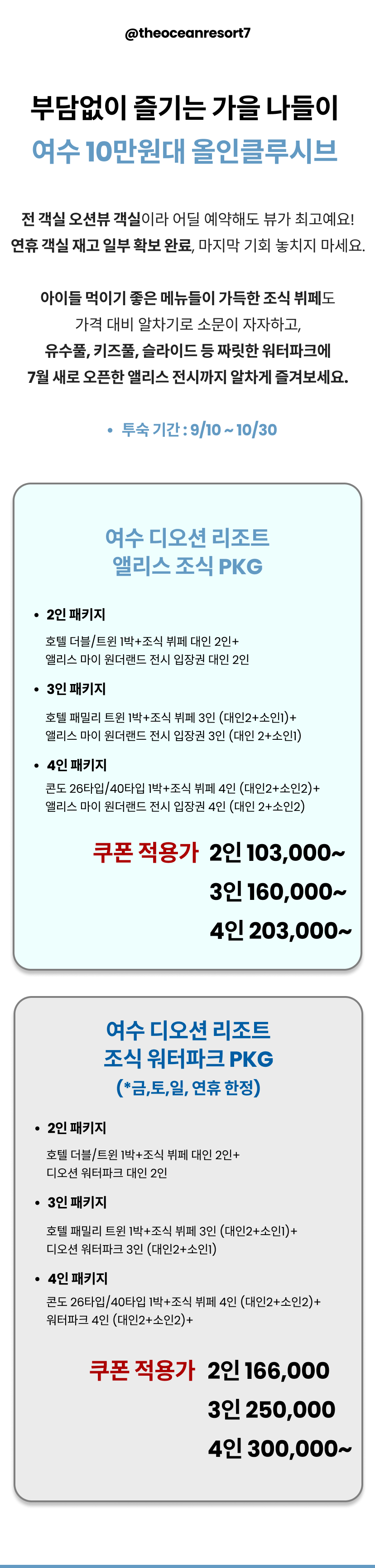 디오션 2.png